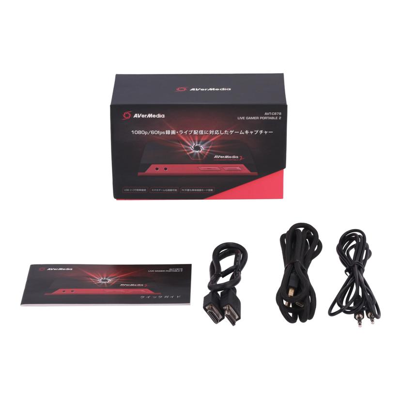 AVerMedia アバーメディア /ゲームキャプチャー/Live Gamer Portable 2/AVT-C878//5202001300202/Bランク/69