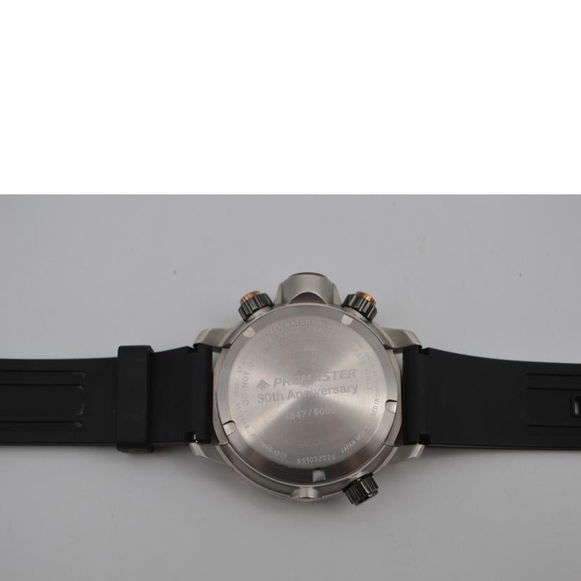 CITIZEN シチズン/シチズンプロマスターダイバーズソーラー30周年モデル/J250-S118948//951******/Aランク/89