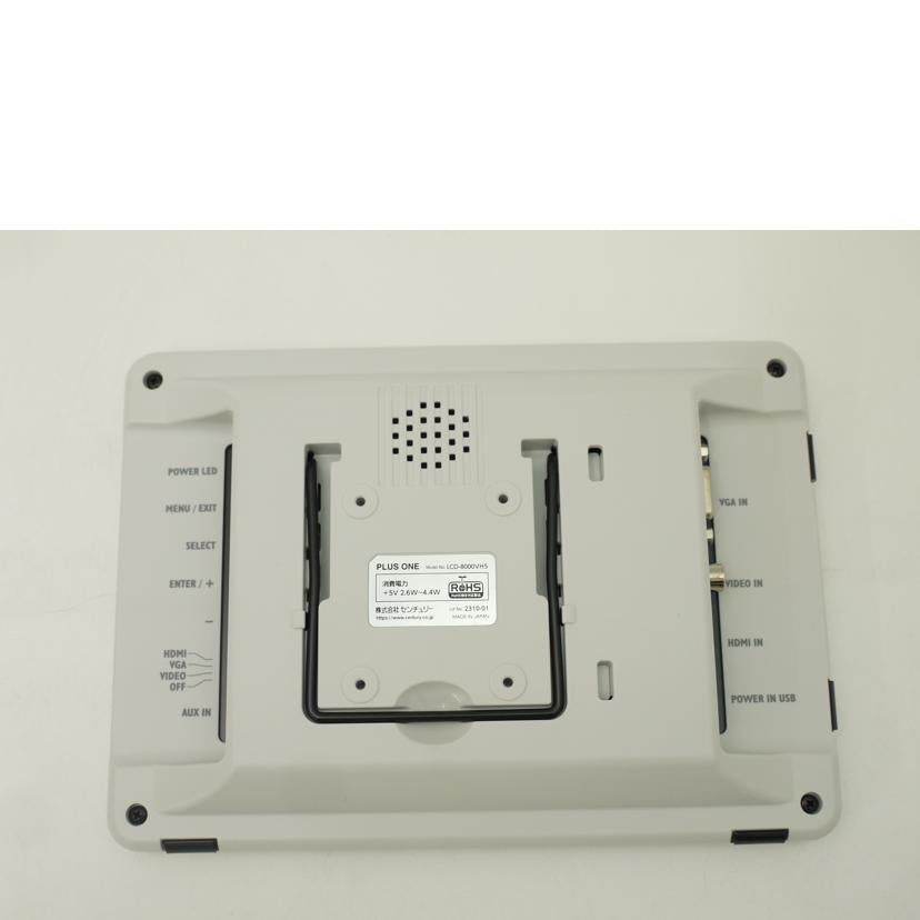 CENTURY センチュリー/HDMIマルチモニター/LCD-8000VH5W//2310-01/Aランク/69