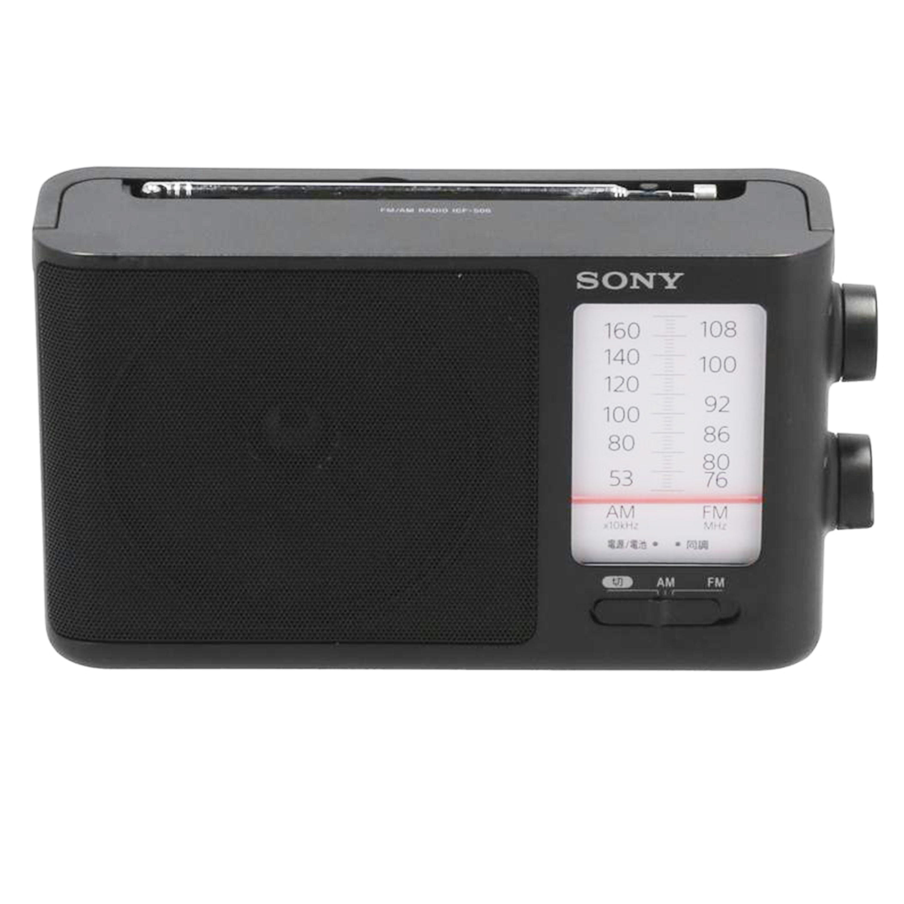SONY ソニー /ポータブルラジオ/ICF-506//1209964/Bランク/67