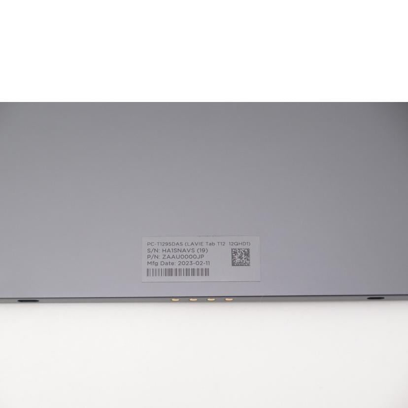 NEC エヌイーシー/LAVIE Tab T12 T1295/DAS タブレット/PC-T1295DAS//HA1SNAVS/Aランク/69