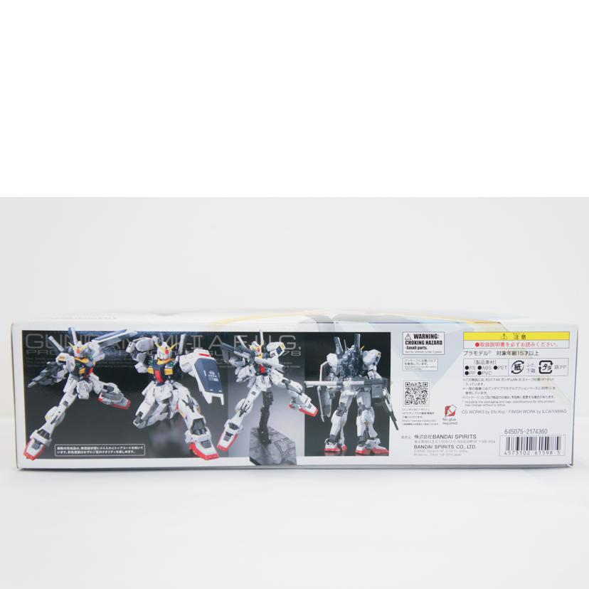 BANDAI SPIRITS バンダイスピリッツ/1/144 RG RX-178 ガンダムMk-II(エゥーゴ仕様) プラモデル「機動戦士Zガンダム」//Aランク/01