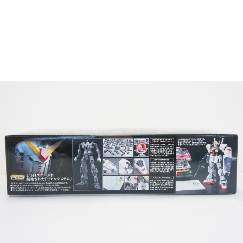BANDAI SPIRITS バンダイスピリッツ/1/144 RG RX-178 ガンダムMk-II(エゥーゴ仕様) プラモデル「機動戦士Zガンダム」//Aランク/01
