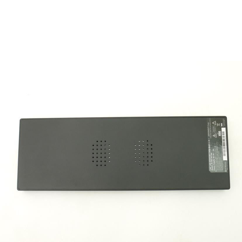 JAPANNEXT ジャパンネクスト/モバイルモニター/JN-MD-IPS784//635972307N0852/Aランク/69