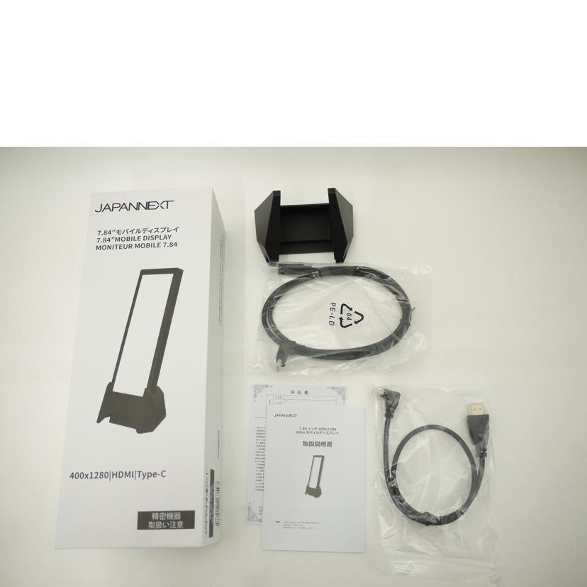 JAPANNEXT ジャパンネクスト/モバイルモニター/JN-MD-IPS784//635972307N0852/Aランク/69