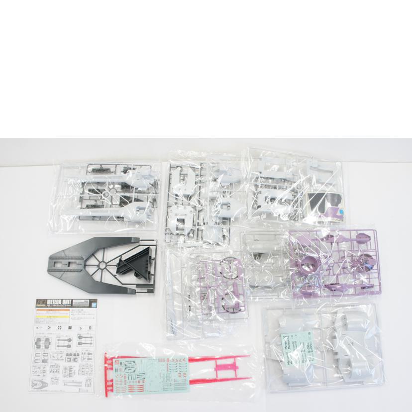 BANDAI SPIRITS バンダイスピリッツ/1/144 HG ミーティアユニット プラモデル「機動戦士ガンダムSEED」 プレミアムバンダイ限定//Aランク/01