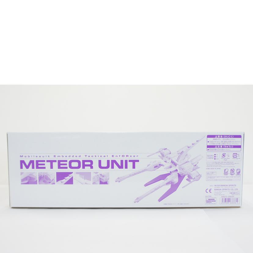 BANDAI SPIRITS バンダイスピリッツ/1/144 HG ミーティアユニット プラモデル「機動戦士ガンダムSEED」 プレミアムバンダイ限定//Aランク/01