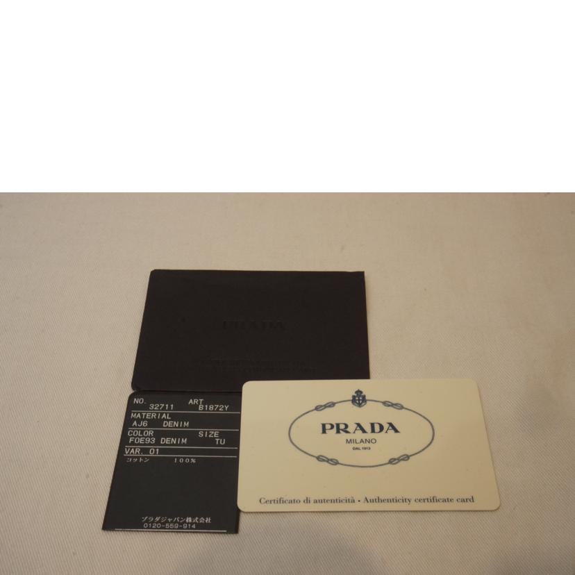 PRADA プラダ/カナパ/デニム地/名古屋限定/NAGOYAロゴ/B1872Y//14/Aランク/92