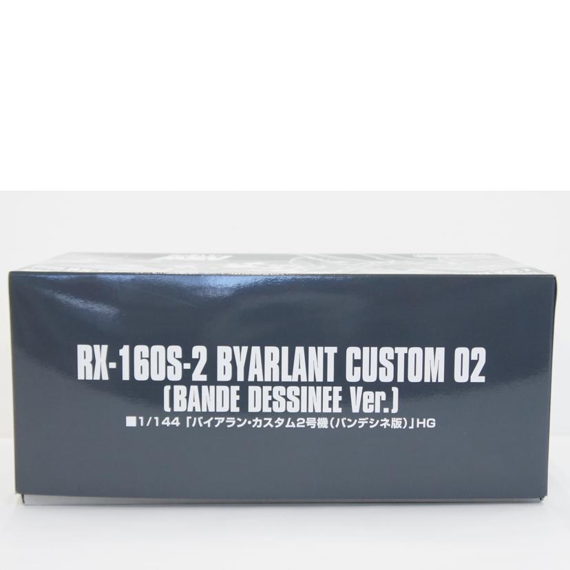 BANDAI SPIRITS バンダイスピリッツ/1/144 HGUC RX-160S バイアラン・カスタム2号機(バンデシネ版) プラモデル「機動戦士ガンダムUC MSV」 プレミアムバンダイ限定//Aランク/01