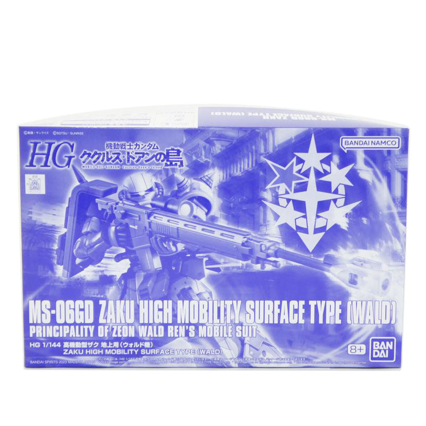 BANDAI SPIRITS バンダイスピリッツ/1/144 HG MS-06GD 高機動型ザク 地上用(ウォルド機) プレミアム「機動戦士ガンダム ククルス・ドアンの島」 プレミアムバンダイ限定 //Aランク/01