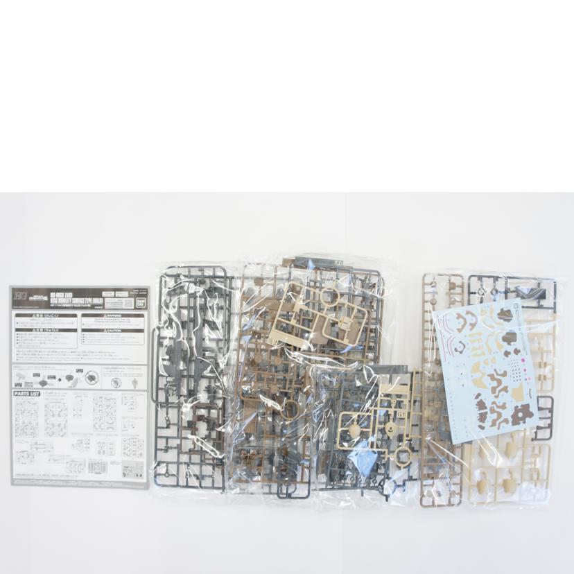 BANDAI SPIRITS バンダイスピリッツ/1/144 HG MS-06GD 高機動型ザク 地上用(ウォルド機) プレミアム「機動戦士ガンダム ククルス・ドアンの島」 プレミアムバンダイ限定 //Aランク/01