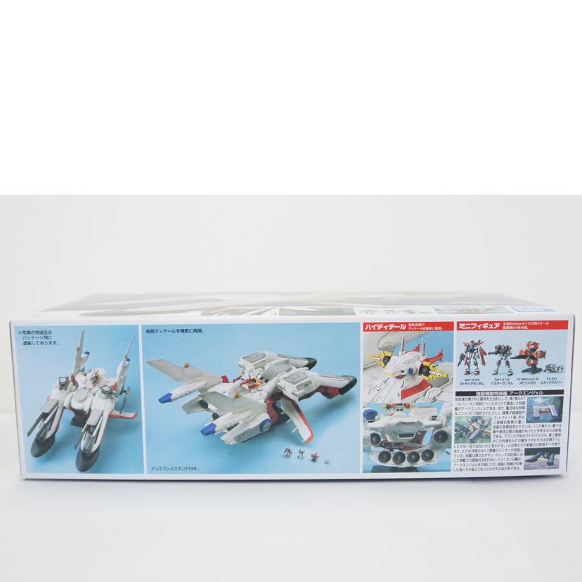 BANDAI SPIRITS バンダイスピリッツ/1/1700 LCAM-01XA アークエンジェル プラモデル「機動戦士ガンダムSEED」 EXモデル19//Aランク/01