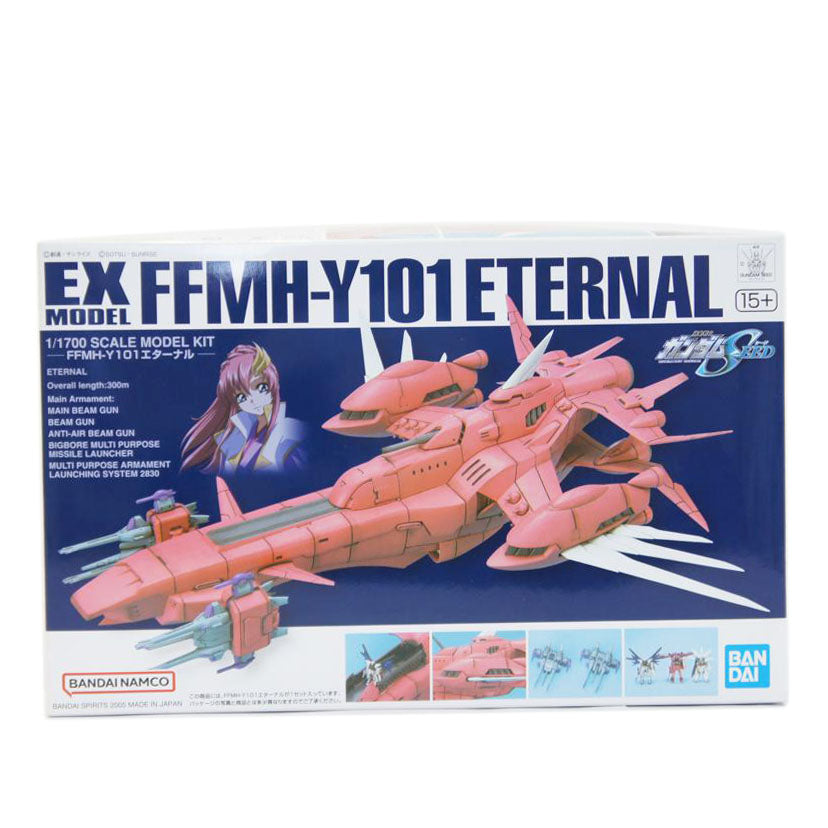 BANDAI SPIRITS バンダイスピリッツ/1/1700 FFMH-Y101 エターナル プラモデル「機動戦士ガンダムSEED」//Aランク/01