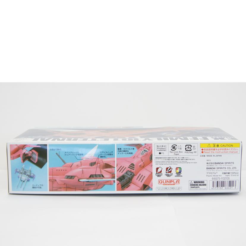 BANDAI SPIRITS バンダイスピリッツ/1/1700 FFMH-Y101 エターナル プラモデル「機動戦士ガンダムSEED」//Aランク/01