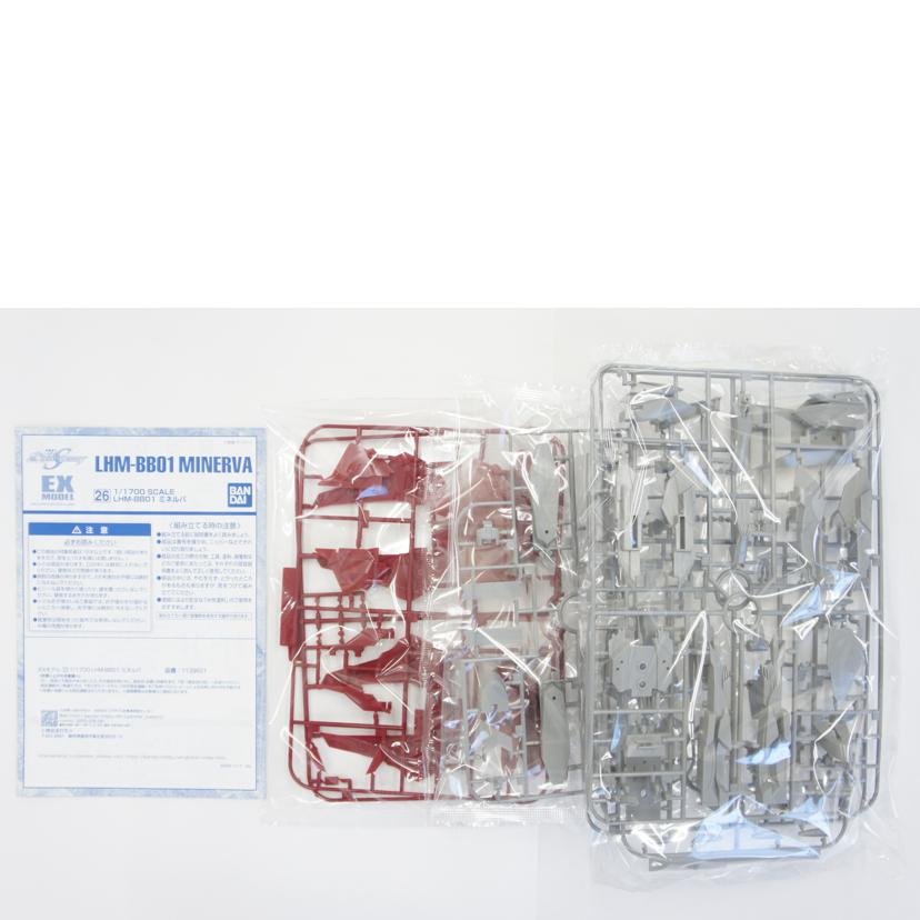 BANDAI SPIRITS バンダイスピリッツ/1/1700 LHM-BB01 ミネルバ プラモデル「機動戦士ガンダムSEED DESTINY」 EXモデルNo.26//Aランク/01