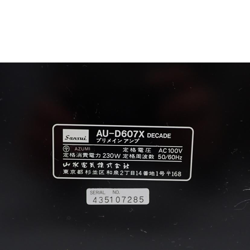 Sansui Sansui/プリメインアンプ/AU-607X DECADE//435107285/Bランク/62