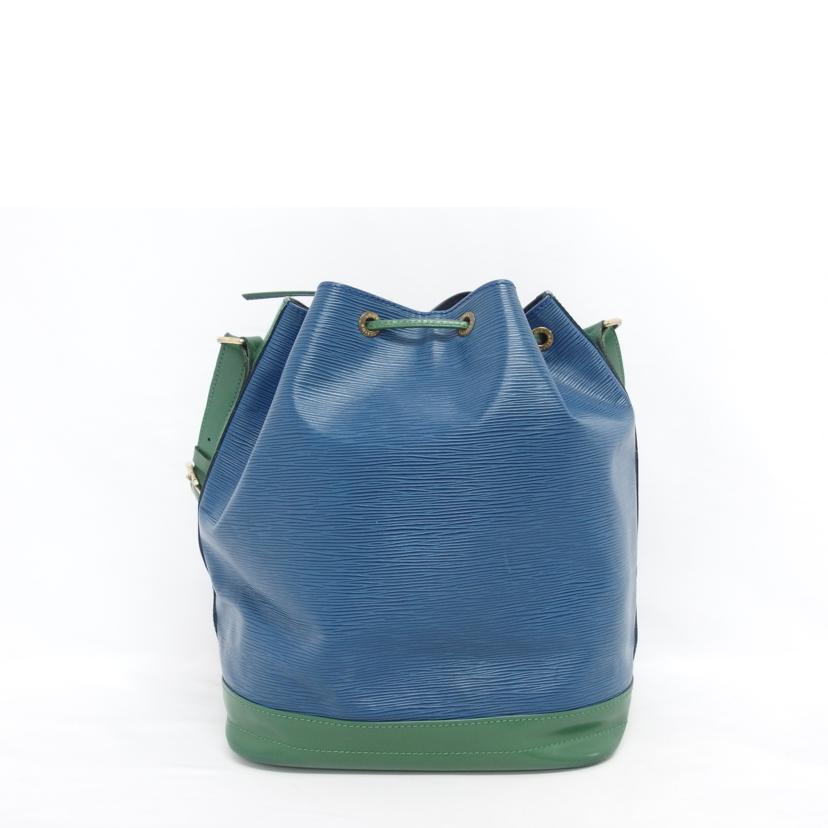 LV ルイ・ヴィトン ショルダーバッグ 肩掛け/ノエ/エピ/バイカラー/トレゾブルー×ボルネオグリーン/M44044//VI0***/Bランク/04