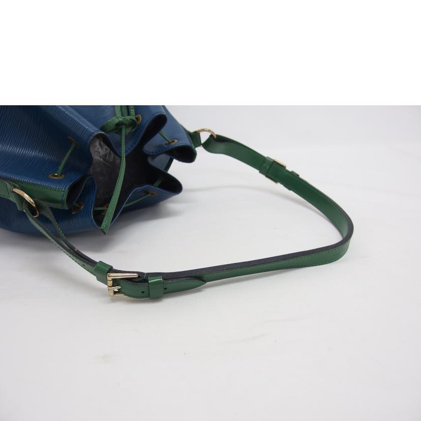LV ルイ・ヴィトン ショルダーバッグ 肩掛け/ノエ/エピ/バイカラー/トレゾブルー×ボルネオグリーン/M44044//VI0***/Bランク/04