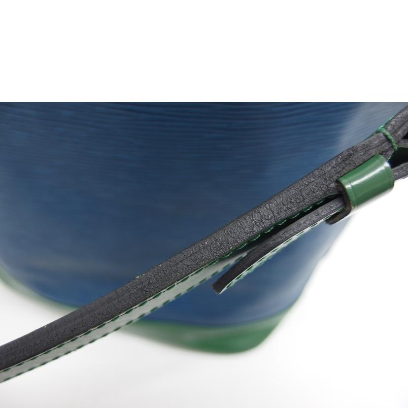 LV ルイ・ヴィトン ショルダーバッグ 肩掛け/ノエ/エピ/バイカラー/トレゾブルー×ボルネオグリーン/M44044//VI0***/Bランク/04