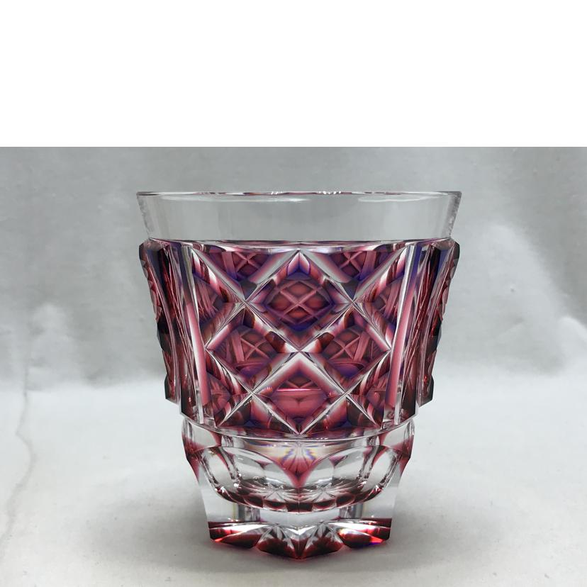 薩摩ガラス工芸 島津磯斉彬竈 薩摩ガラス工芸 島津磯斉彬竈/二色被せガラス タンブラー//Aランク/51