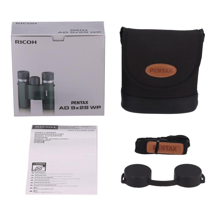 RICOH PENTAX リコー ペンタックス /双眼鏡/AD 9x28 WP//166689/ABランク/70