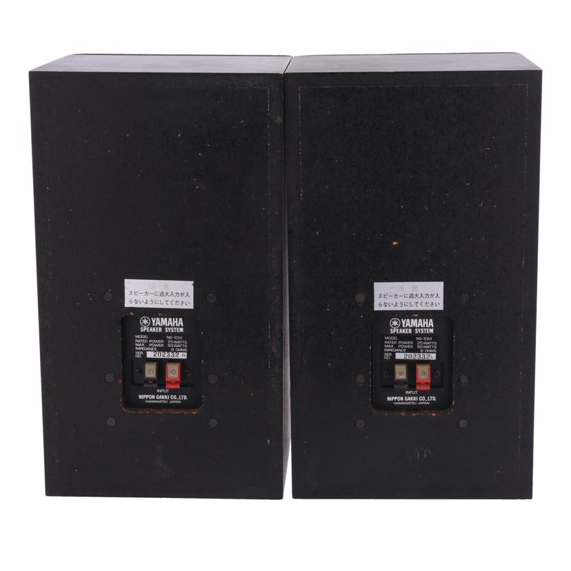 YAMAHA ヤマハ /スピーカー(ペア)/NS-10M//202332/Bランク/77