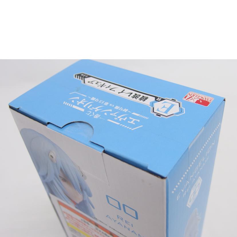 BANDAI バンダイ/綾波レイ フィギュア 初号機VS第13号機/一番くじ//Sランク/04