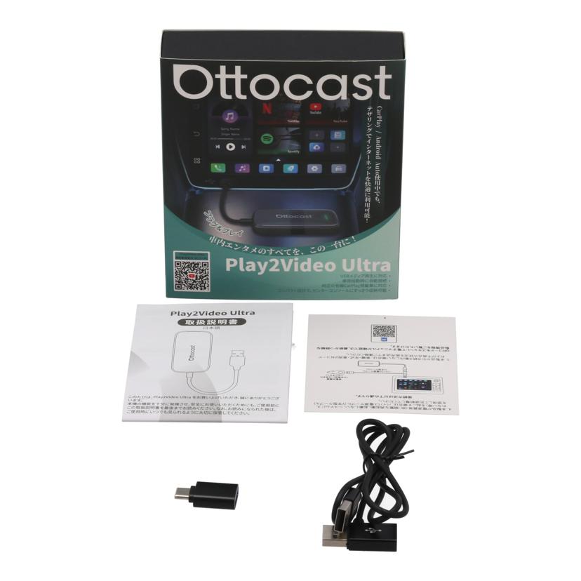 Ottocast オットキャスト /CarPlayワイヤレスアダプター/Play2 Video Ultra/CA515//6031751500300255/Bランク/22