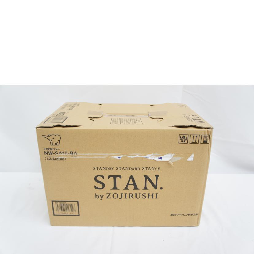 ZOJIRUSHI 象印/IH炊飯ジャー STAN 5.5合炊き/NW-SA10-BA//0920611/SAランク/05
