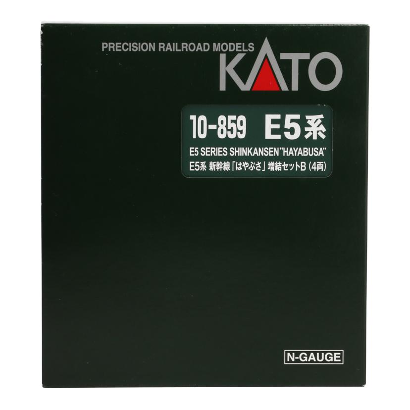 KATO カトー/E5系新幹線「はやぶさ」増結セットB(4両)/10-859 E5系//-/Aランク/85