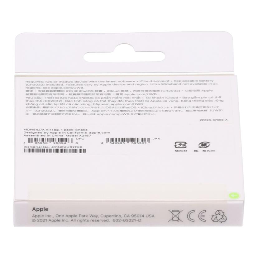 Apple アップル /AirTag snake 巳年 未使用/MDH54J/A//J01NRAUR2FK6/Sランク/77