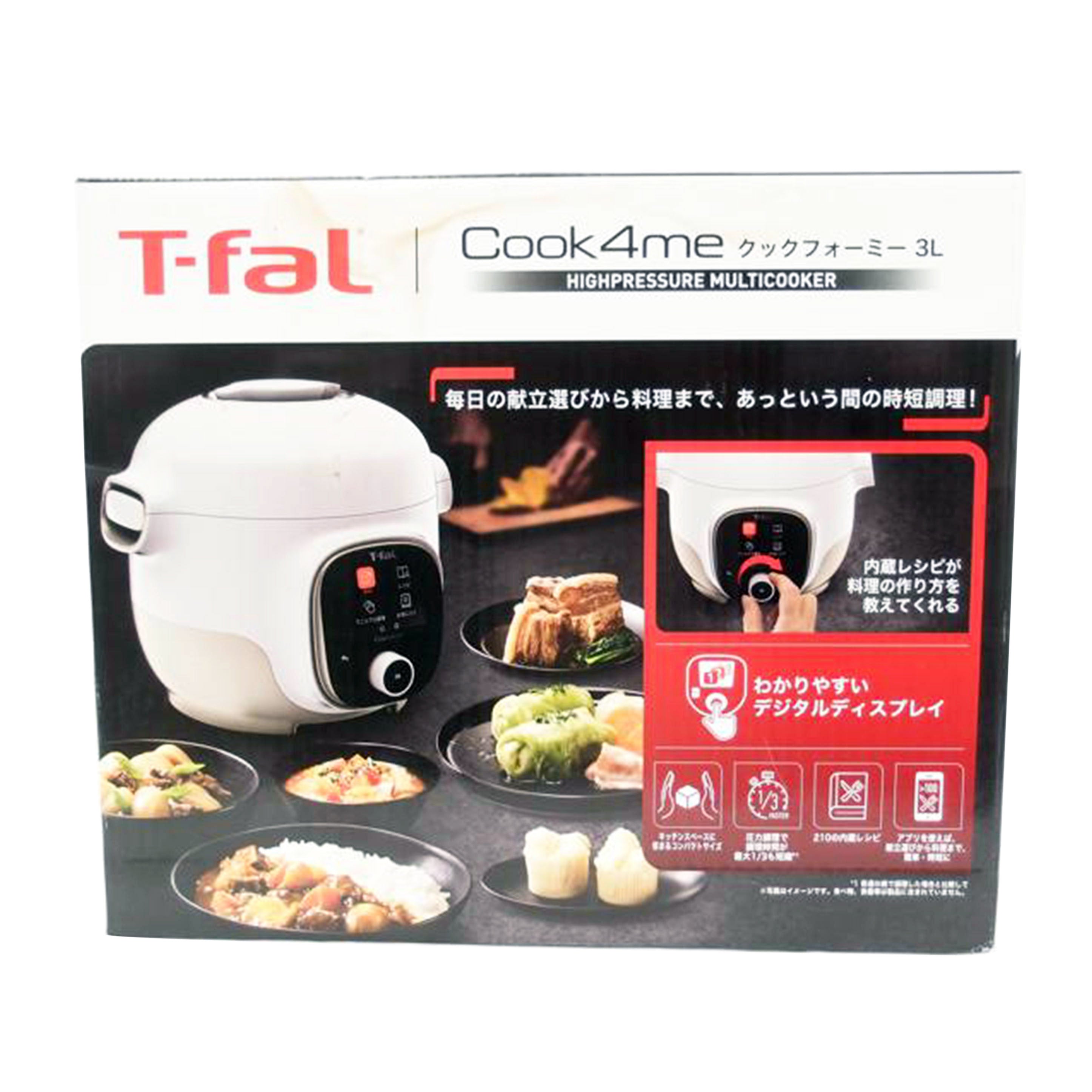 T-Fal ティファール/クックフォーミー3L/CY8701JP//Sランク/69