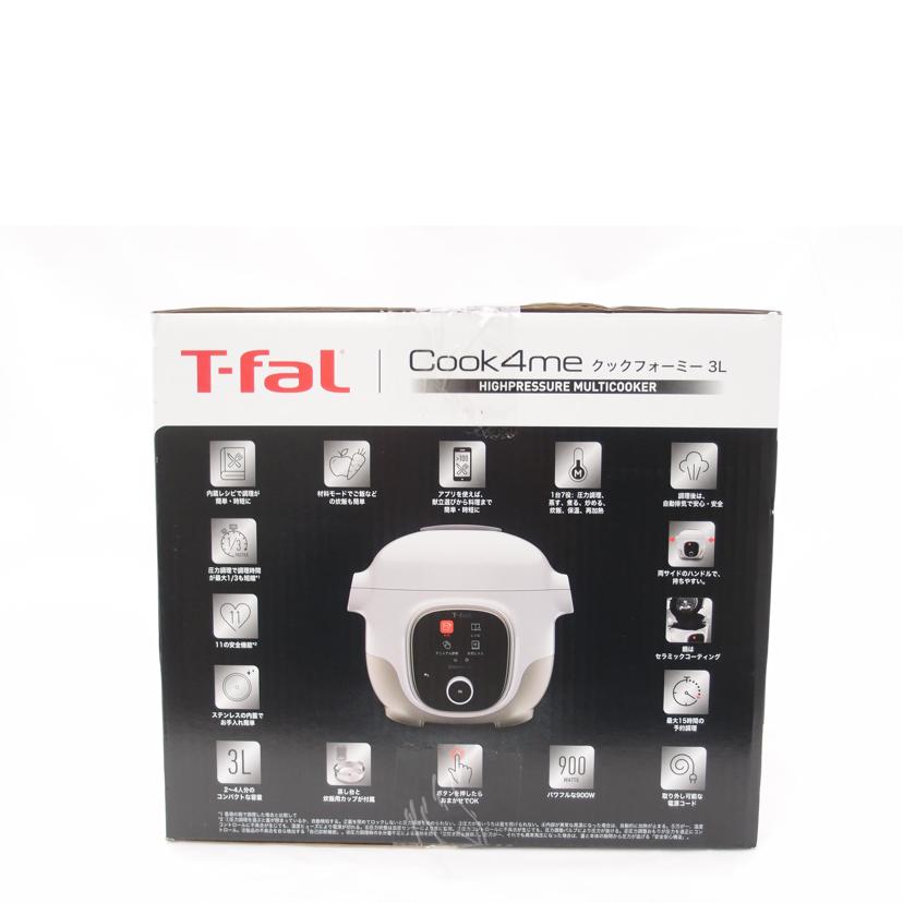 T-Fal ティファール/クックフォーミー3L/CY8701JP//Sランク/69