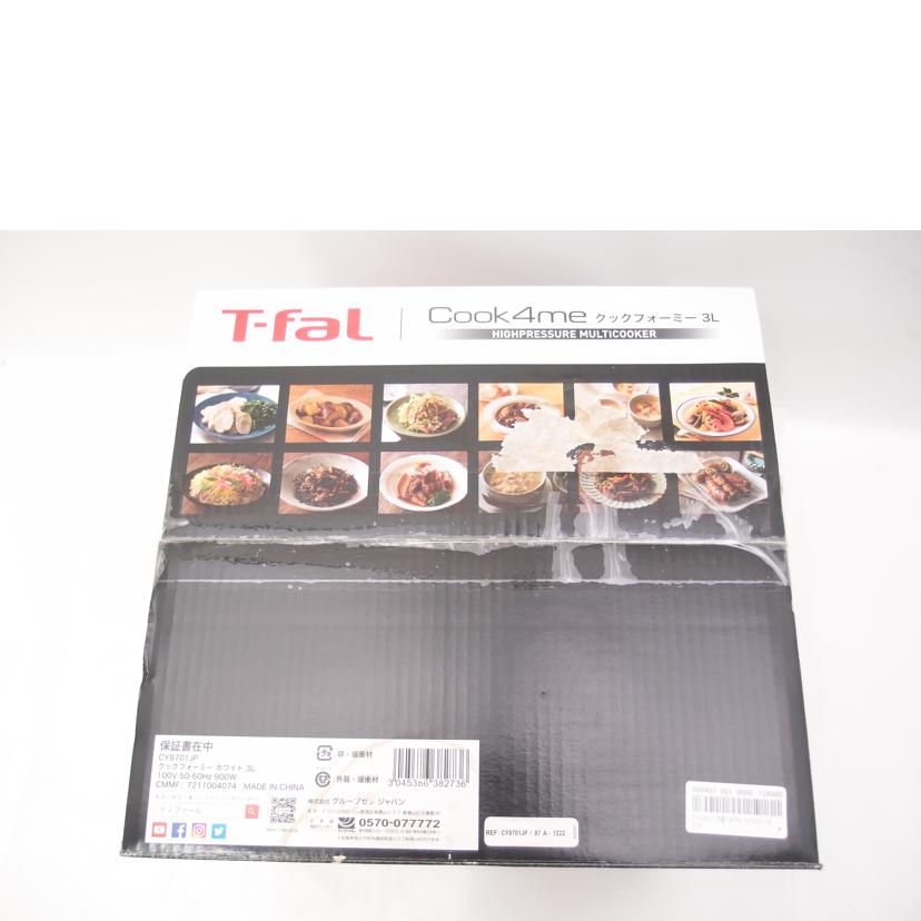 T-Fal ティファール/クックフォーミー3L/CY8701JP//Sランク/69