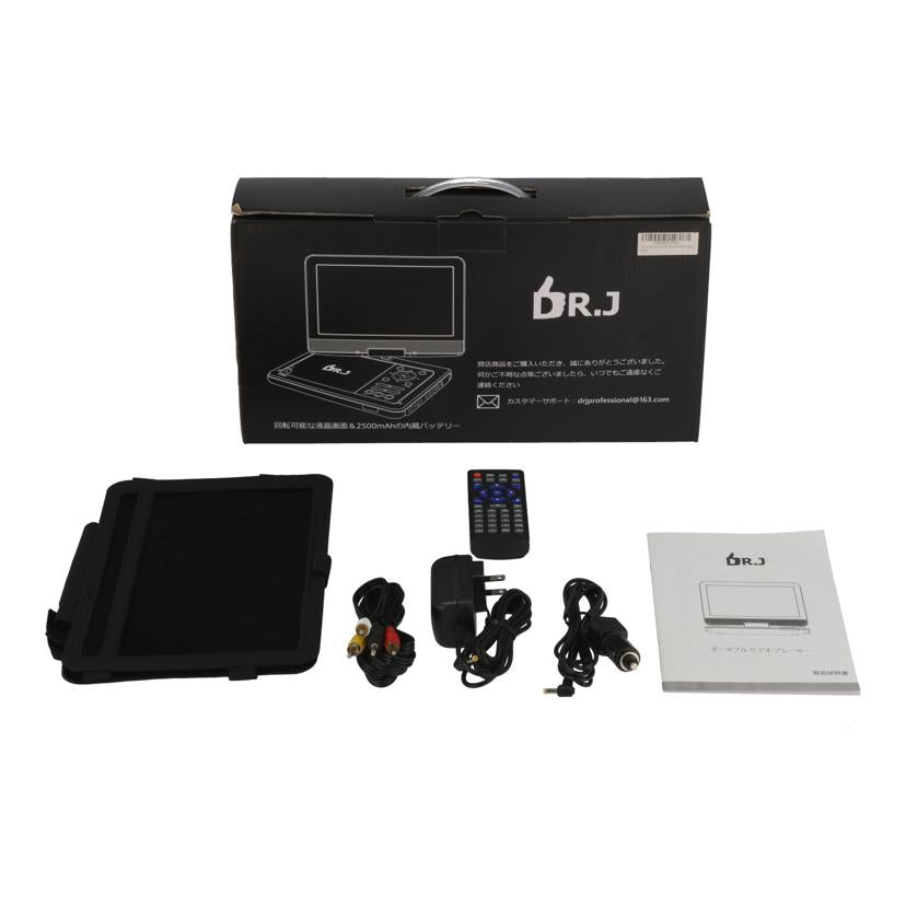 DR.J ドクタージェイ/ポータブルDVDプレーヤー/DP10M//NS020042019/Bランク/75