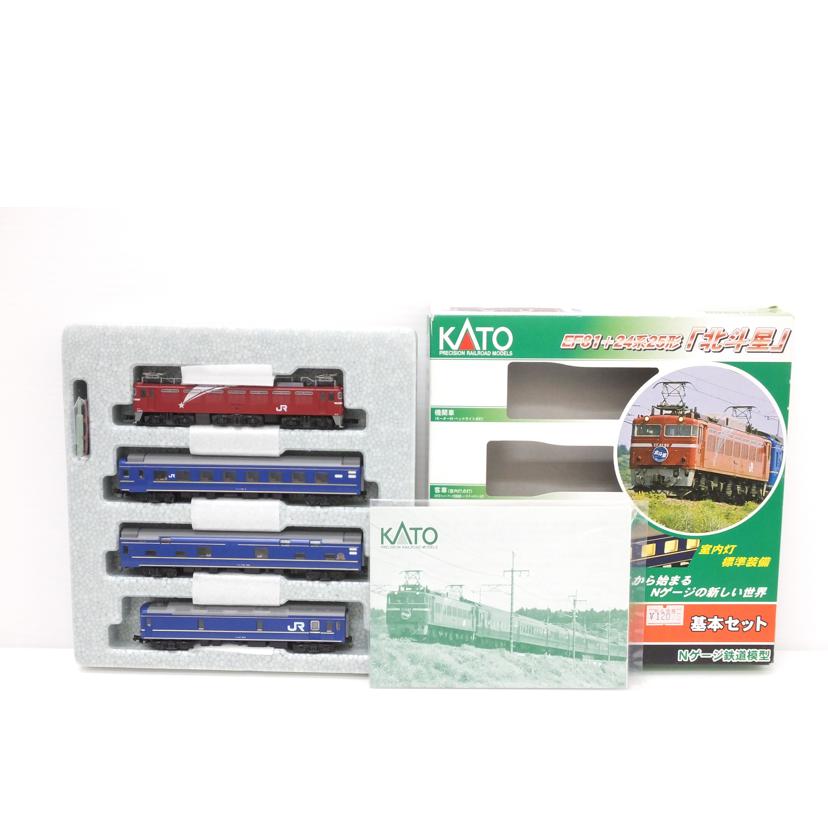 KATO KATO/EF81+24系25形 「北斗星」 基本セット/10-804//ABランク/88