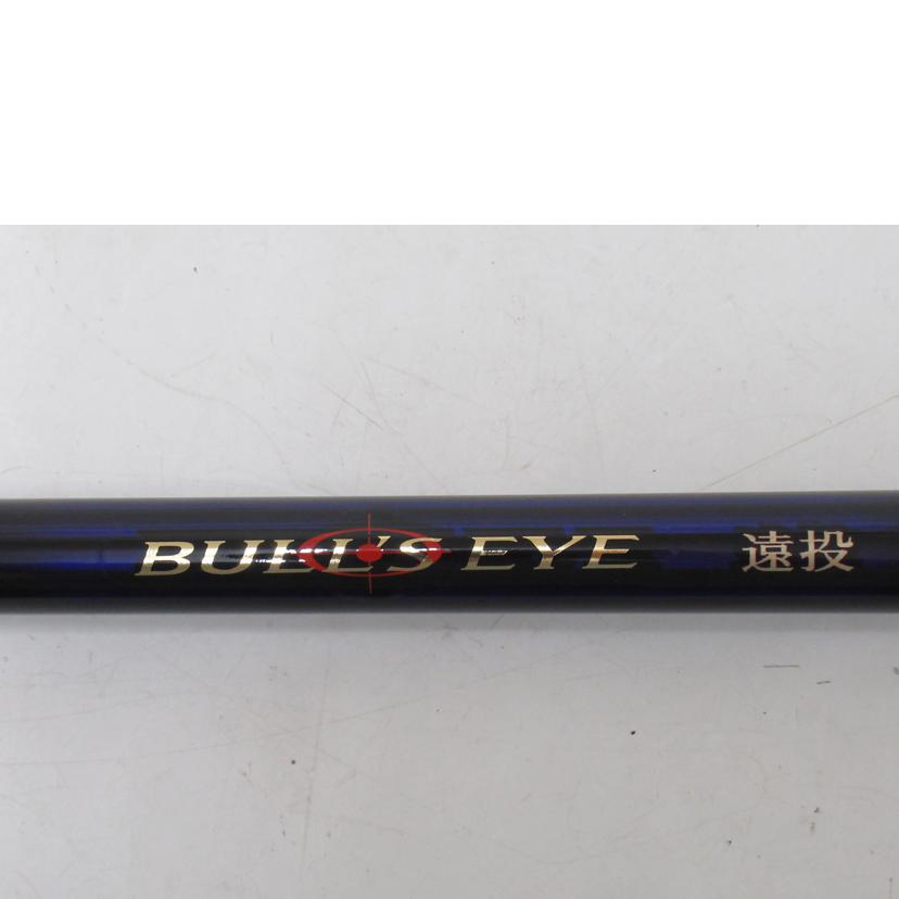 SHIMANO/ロッド/シマノ・13ブルズアイ遠投 3-520PK/206336//Bランク/63