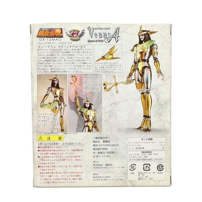 BANDAI バンダイ/マジンガーエンジェル ビューナスA クイーンオブゴールド/GX-12MAG//ABランク/09