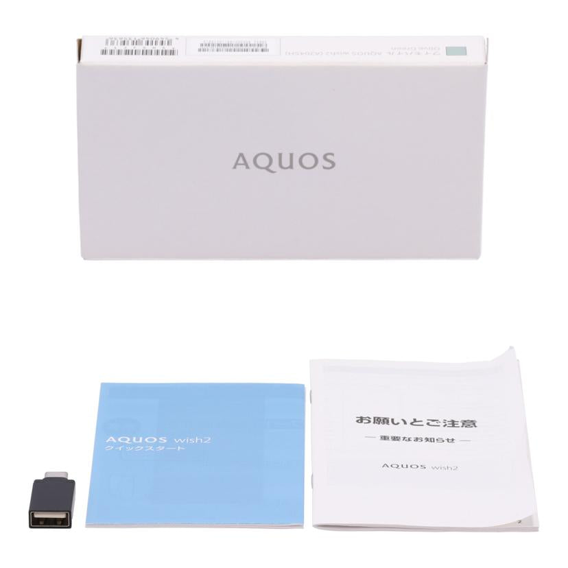 SHARP シャープ/AQUOS wish2/AQUOS WISH A204SH//SXILHMB272604103/Bランク/75