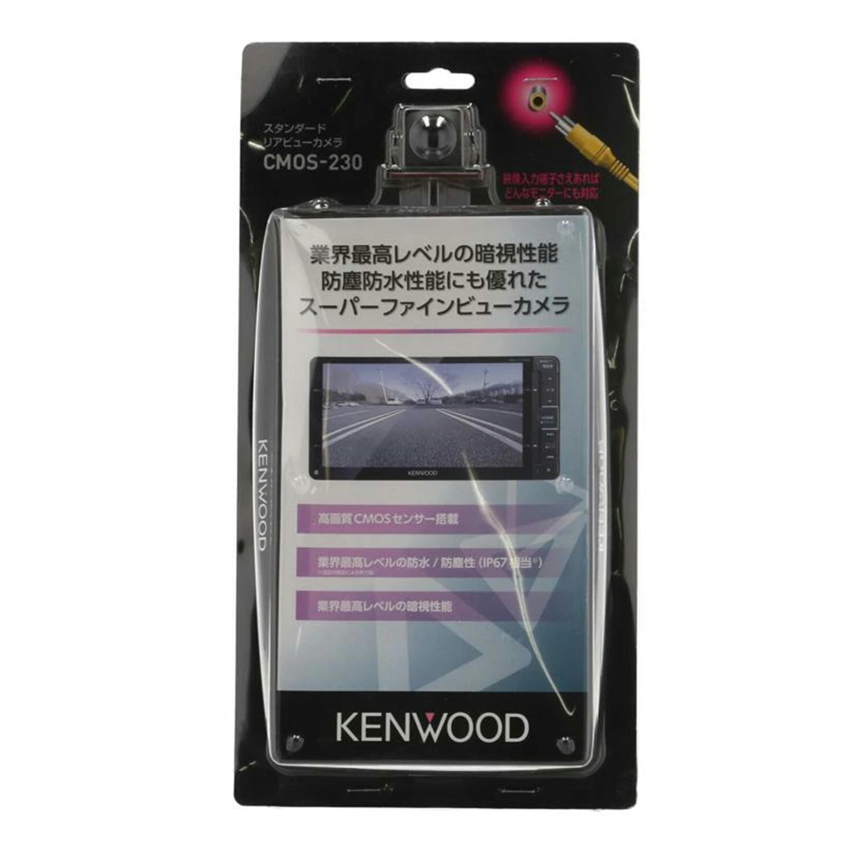 JVC KENWOOD JVCケンウッド /リアビューカメラ/未使用品/CMOS-230//-/Sランク/05