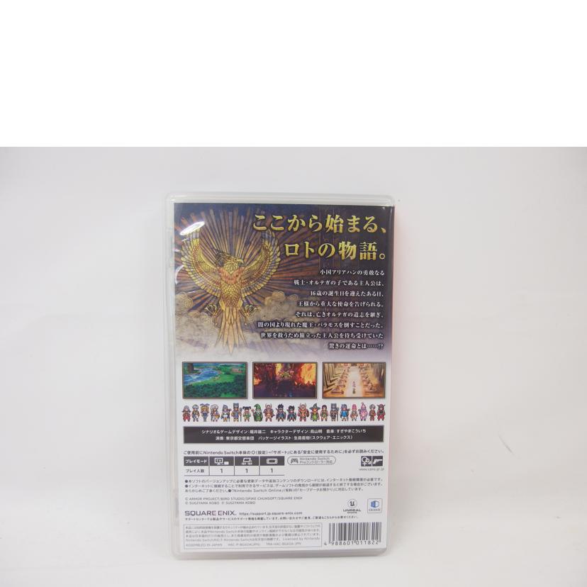 Switch/SQUARE ENIX スクエアエニックス/ドラゴンクエストⅢ そして伝説へ/HAC-P-BGX2A//BGX2A20A001/Aランク/04
