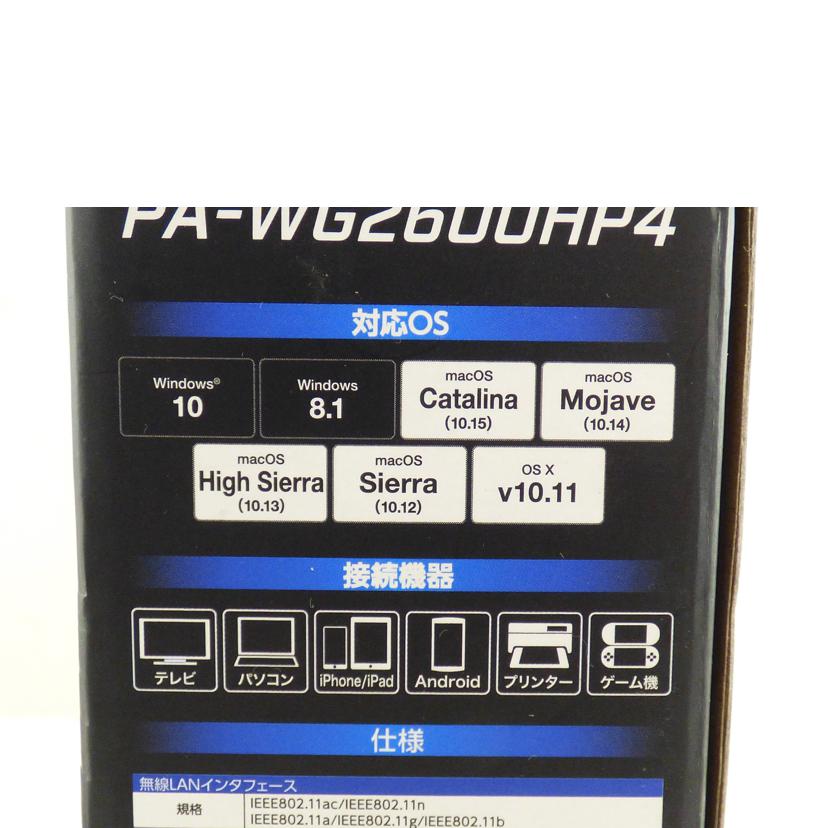 NEC エヌイーシー/無線LANルーター/PA-WG2600HP4//ABランク/64