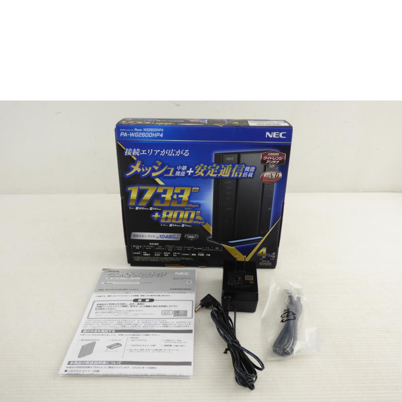 NEC エヌイーシー/無線LANルーター/PA-WG2600HP4//ABランク/64
