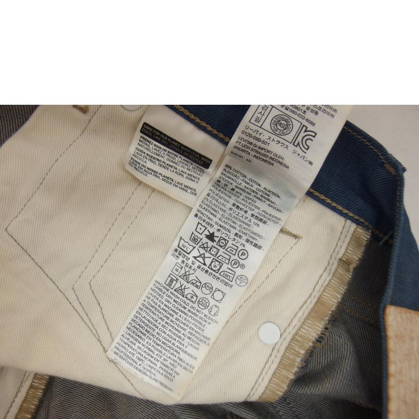 Levis CALIFORNIA リーバイス カリフォルニア/ストレッチ デニムパンツ//Bランク/04