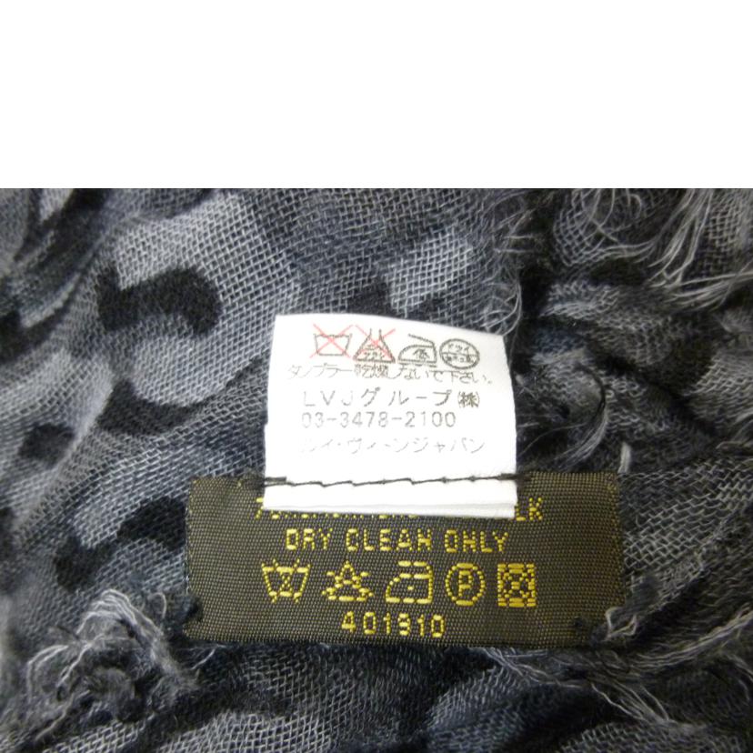 LV ルイヴィトン/エトール・レオパード/ストール//Bランク/88