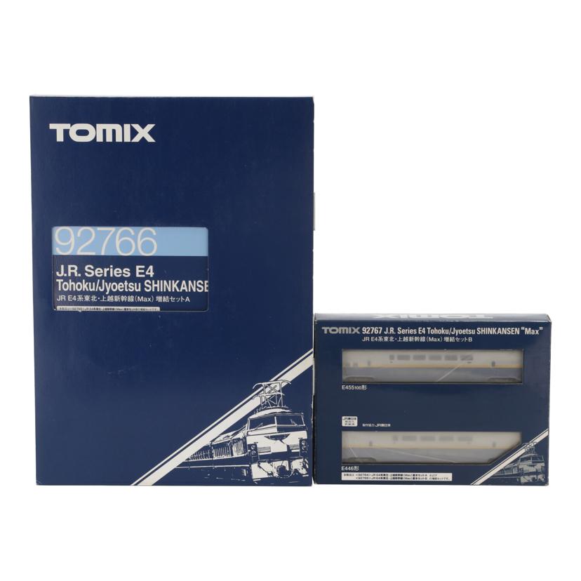 TOMIX トミックス/JR E4系東北・上越新幹線(MAX)基本B増結ABセット/92765 92766 92767//JANコード4904810927662/4904810927679/ABランク/85