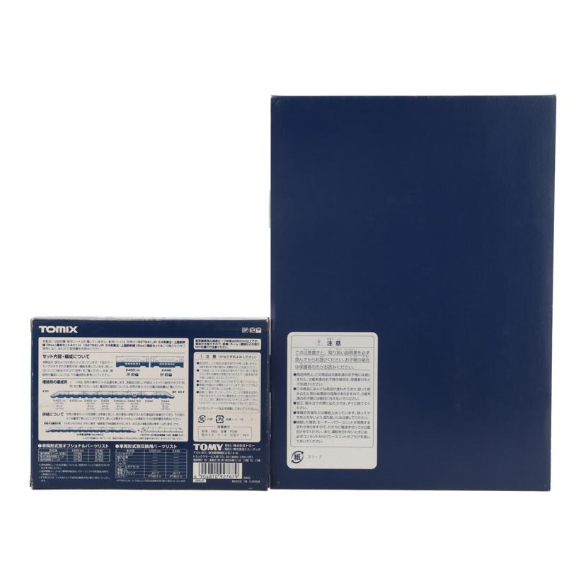 TOMIX トミックス/JR E4系東北・上越新幹線(MAX)基本B増結ABセット/92765 92766 92767//JANコード4904810927662/4904810927679/ABランク/85