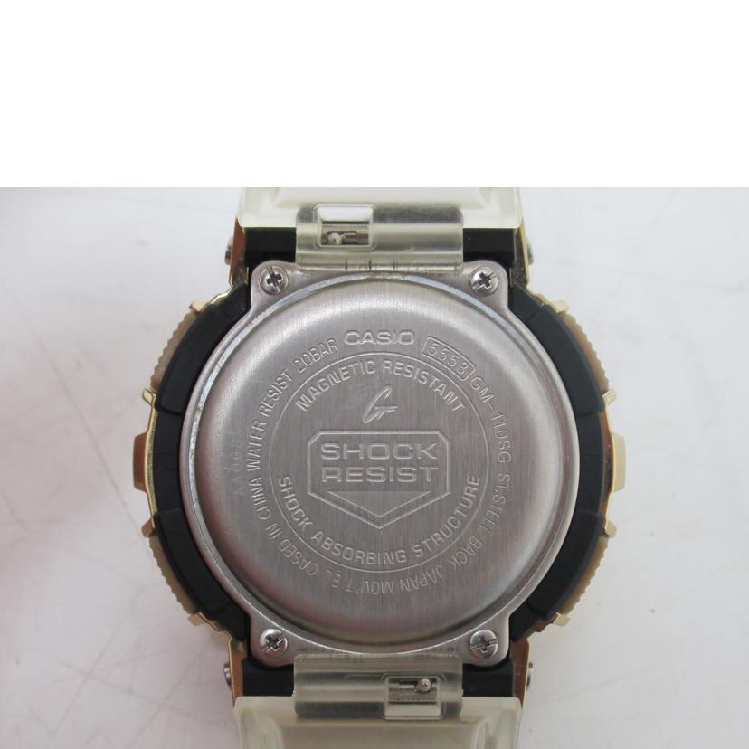 CASIO/G-SHOCK/スケルトン/クォーツ/GM-110SG//Aランク/63