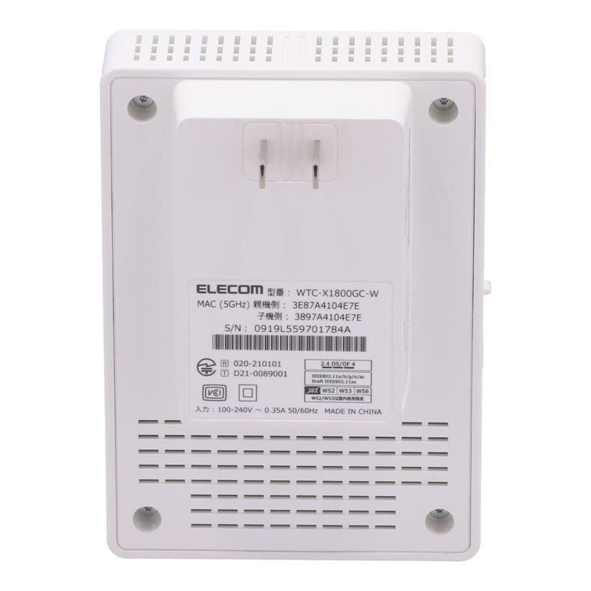 ELECOM エレコム /無線LAN中継器/WTC-X1800GC-W//0919L559701784A/Bランク/05