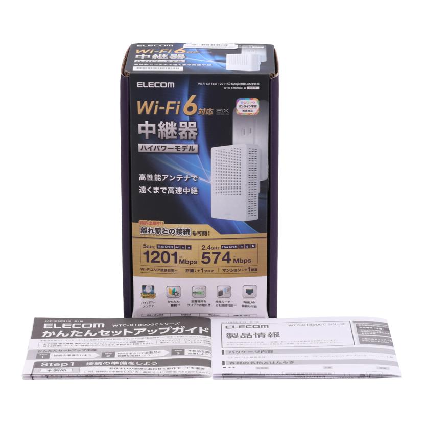 ELECOM エレコム /無線LAN中継器/WTC-X1800GC-W//0919L559701784A/Bランク/05